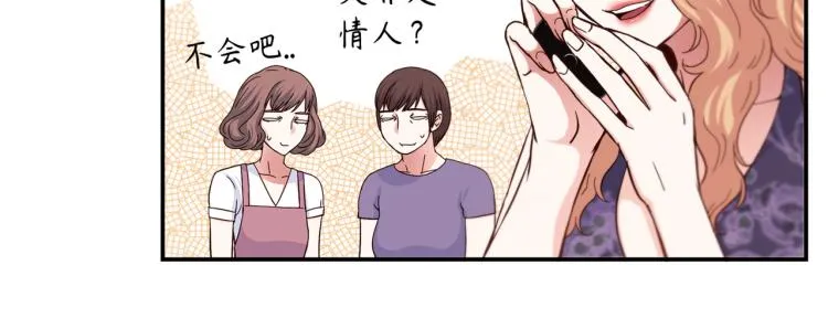 第0+1话 成为VIP吧 第41页
