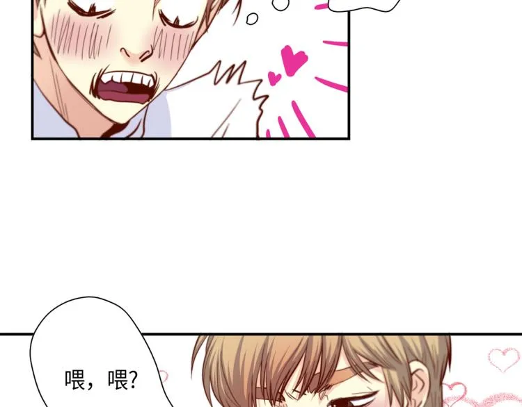 第0+1话 成为VIP吧 第89页