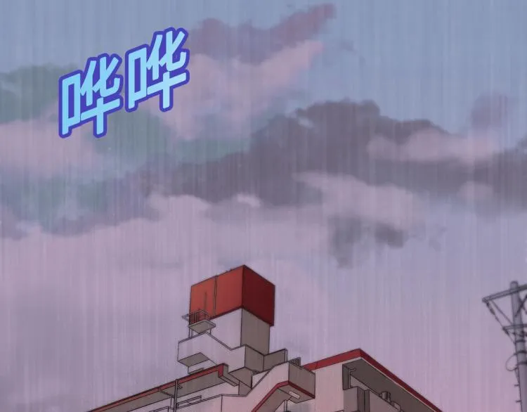 第0+1话 成为VIP吧 第99页