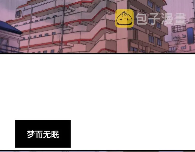 第0+1话 成为VIP吧 第100页