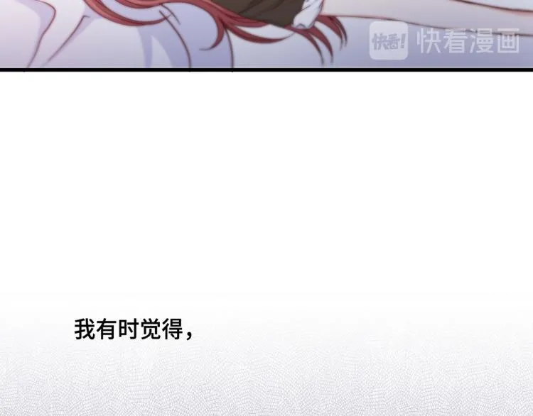 第0+1话 成为VIP吧 第103页