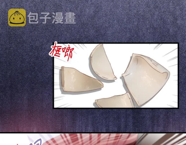 第0+1话 成为VIP吧 第105页