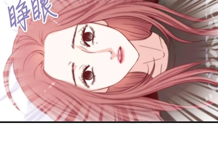 第0+1话 成为VIP吧 第106页