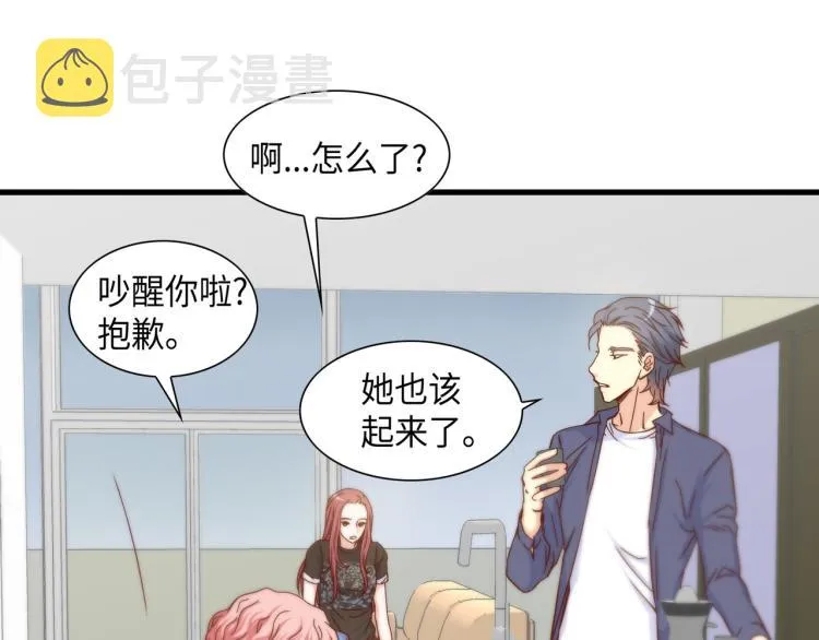 第0+1话 成为VIP吧 第107页