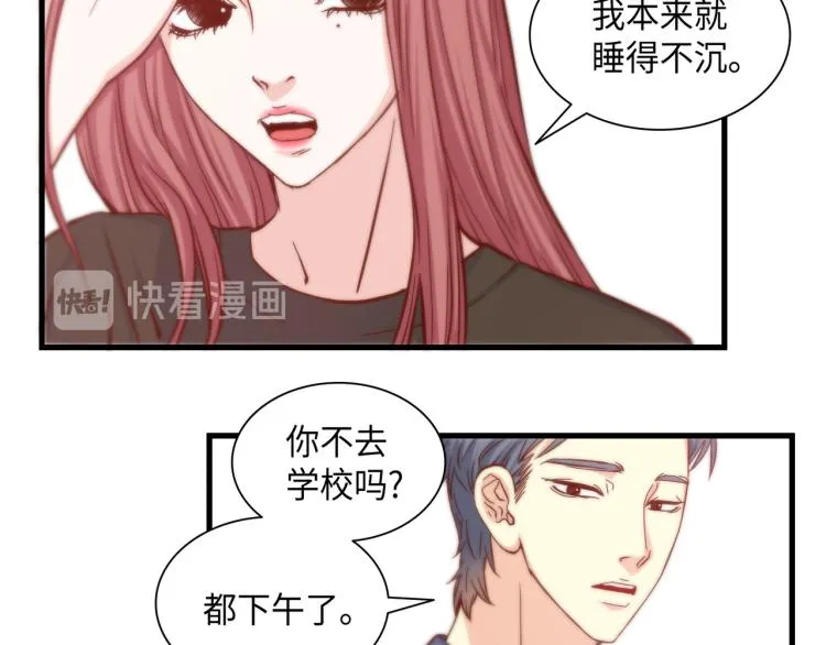 第0+1话 成为VIP吧 第110页