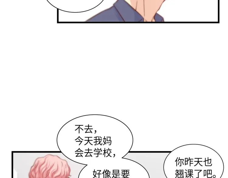 第0+1话 成为VIP吧 第111页
