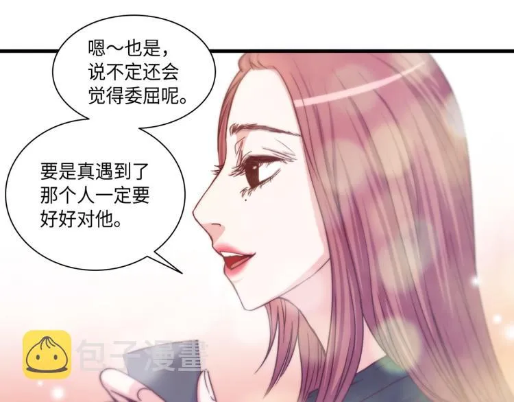 第0+1话 成为VIP吧 第120页