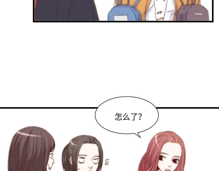 第2话 解决问题的人 第21页