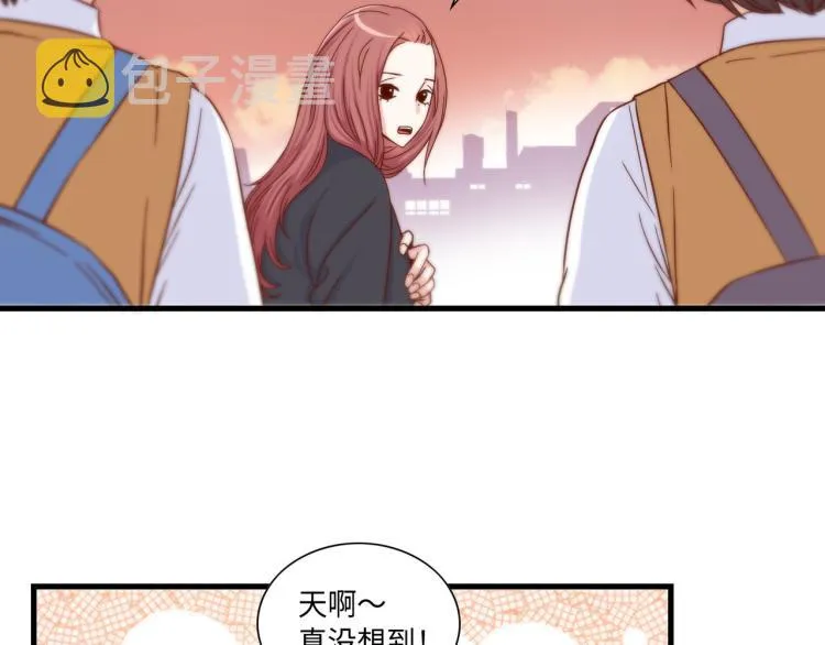 第2话 解决问题的人 第28页