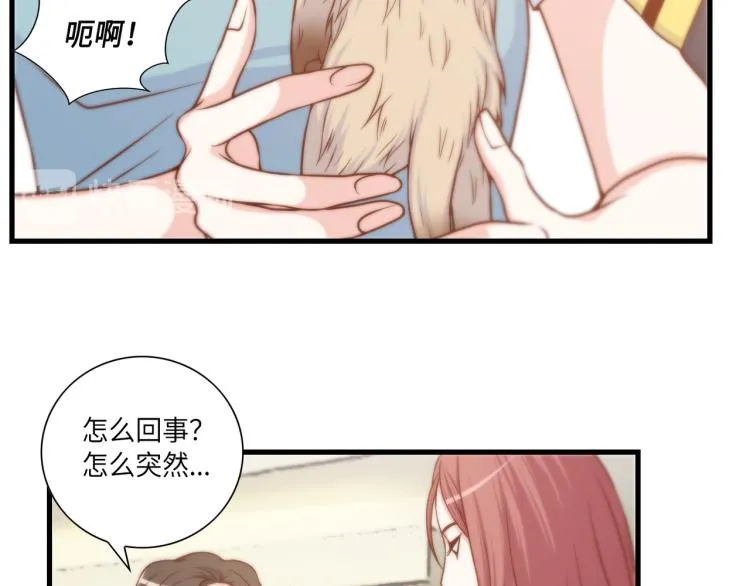 第2话 解决问题的人 第35页
