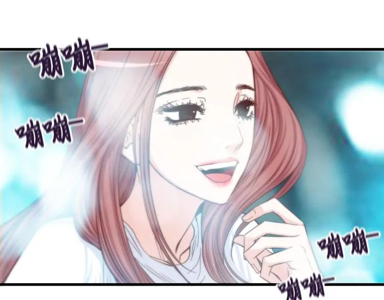 第2话 解决问题的人 第54页