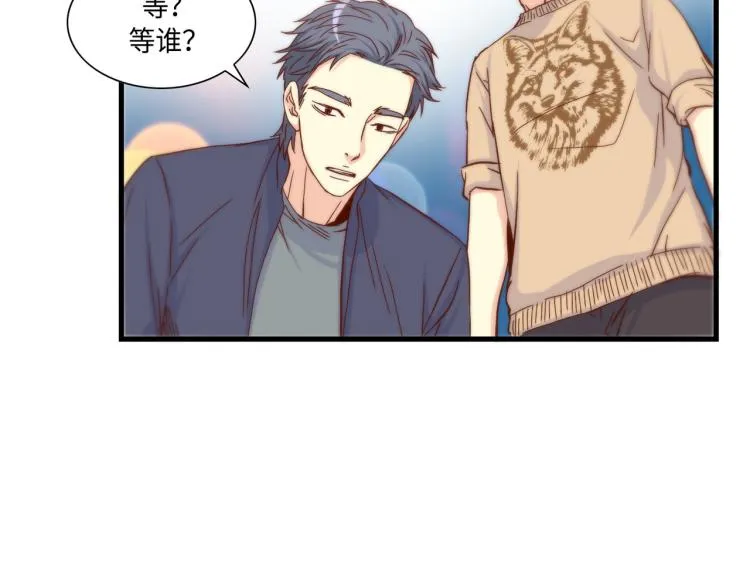第2话 解决问题的人 第59页