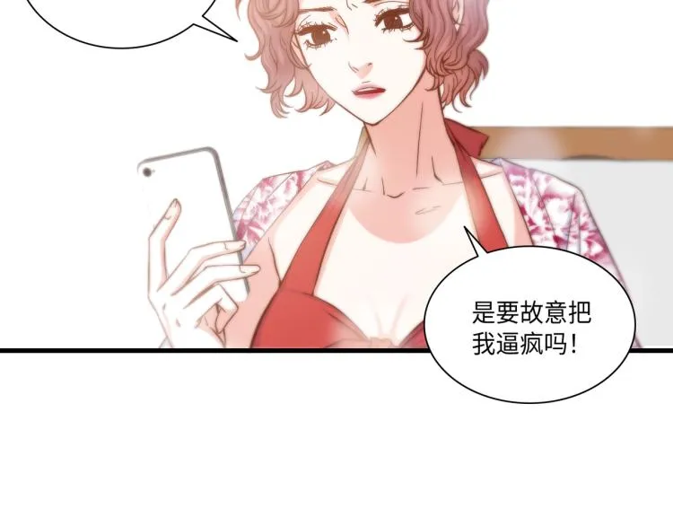 第2话 解决问题的人 第65页