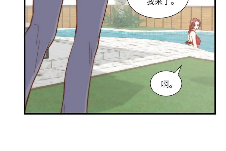 第2话 解决问题的人 第69页