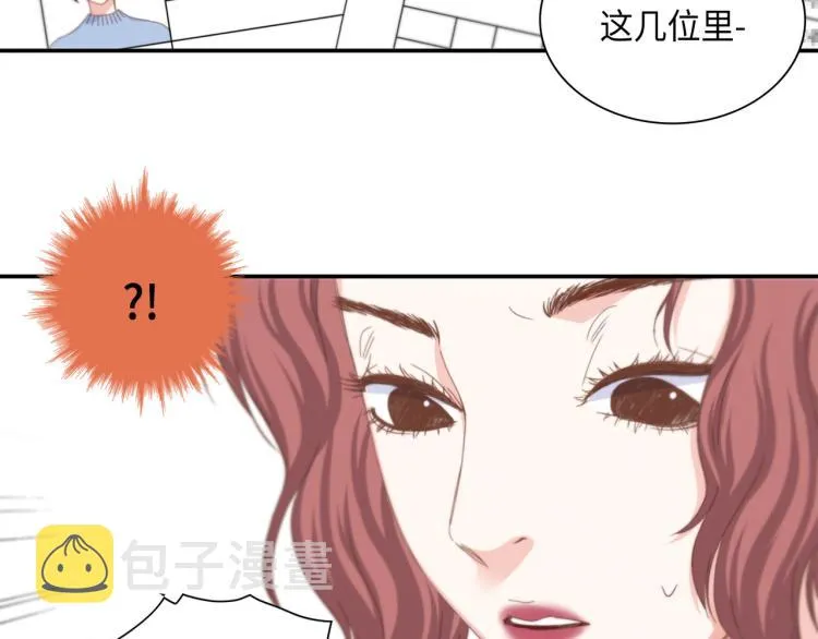 第2话 解决问题的人 第88页