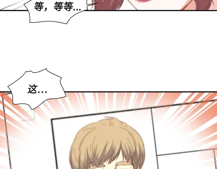 第2话 解决问题的人 第89页