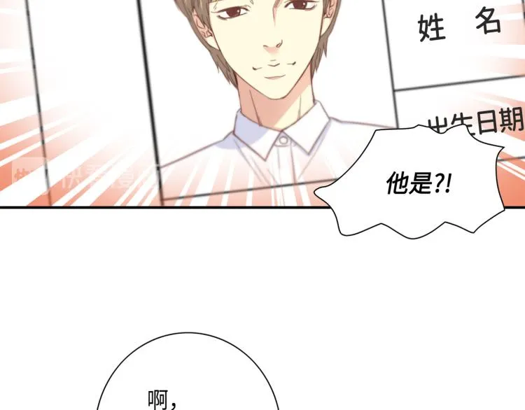 第2话 解决问题的人 第90页