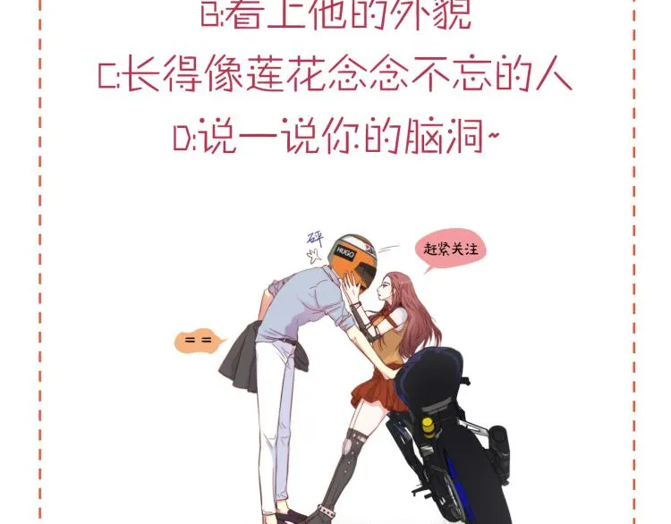 第2话 解决问题的人 第107页