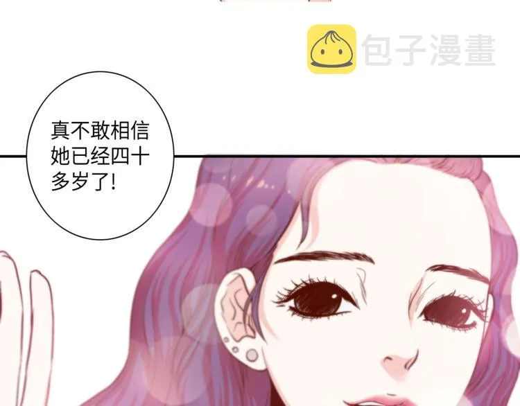第3话 一见钟情 第4页