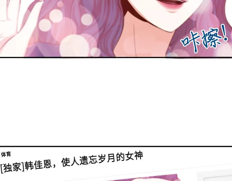 第3话 一见钟情 第5页