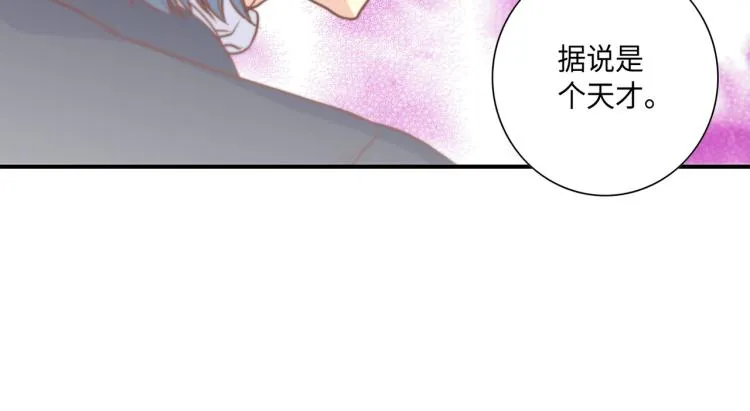 第3话 一见钟情 第22页