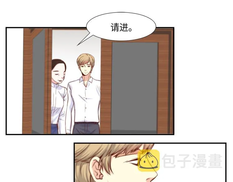 第3话 一见钟情 第38页