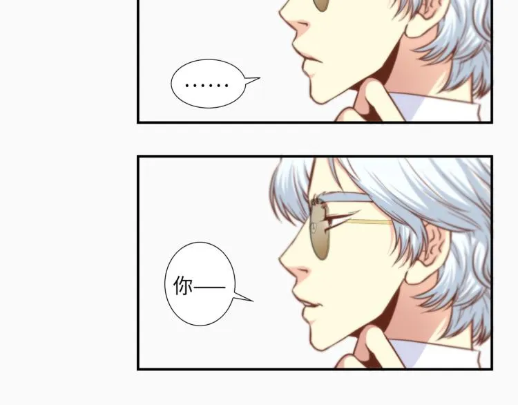 第3话 一见钟情 第49页