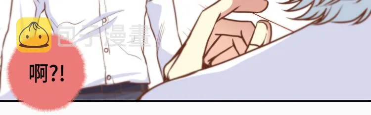 第3话 一见钟情 第51页