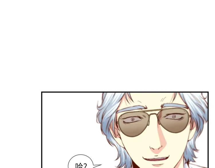第3话 一见钟情 第55页