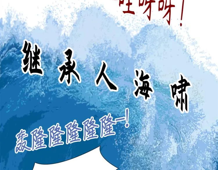 第3话 一见钟情 第86页