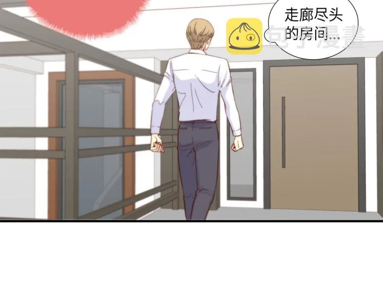 第3话 一见钟情 第91页