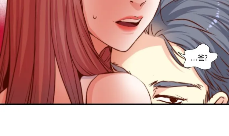 第3话 一见钟情 第100页