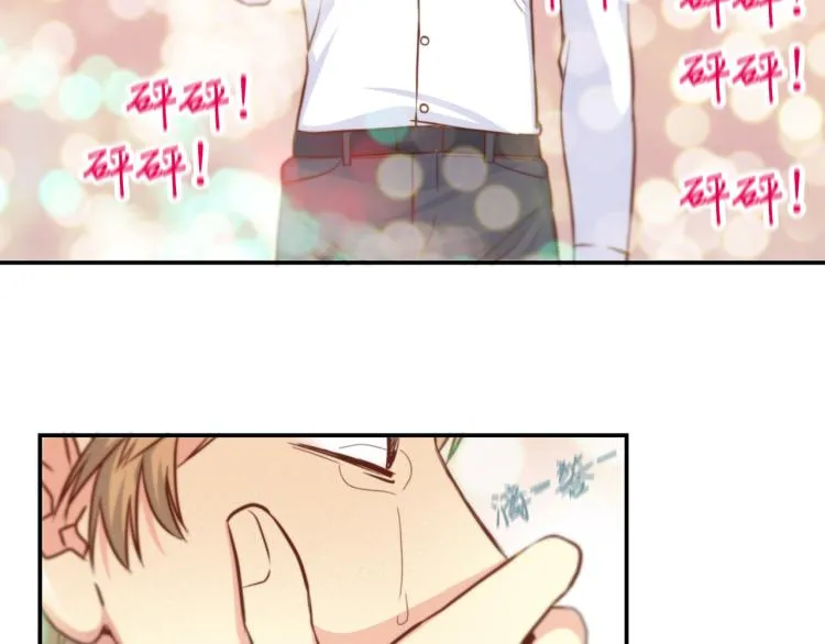 第3话 一见钟情 第102页