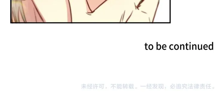第3话 一见钟情 第103页