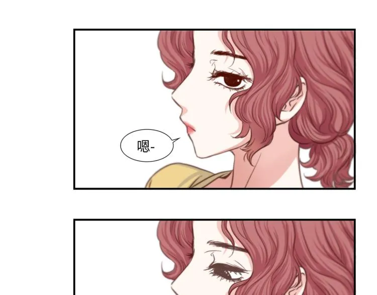 第4话 嚣张的学生 第53页