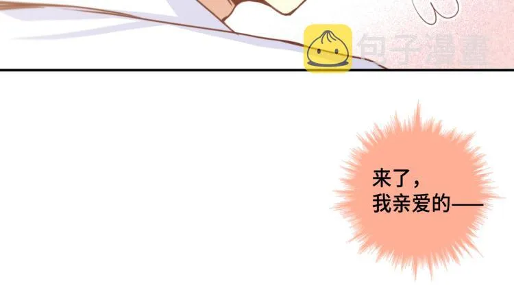 第4话 嚣张的学生 第82页