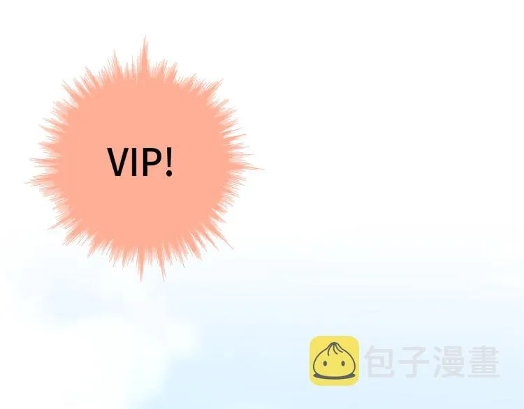 第4话 嚣张的学生 第83页