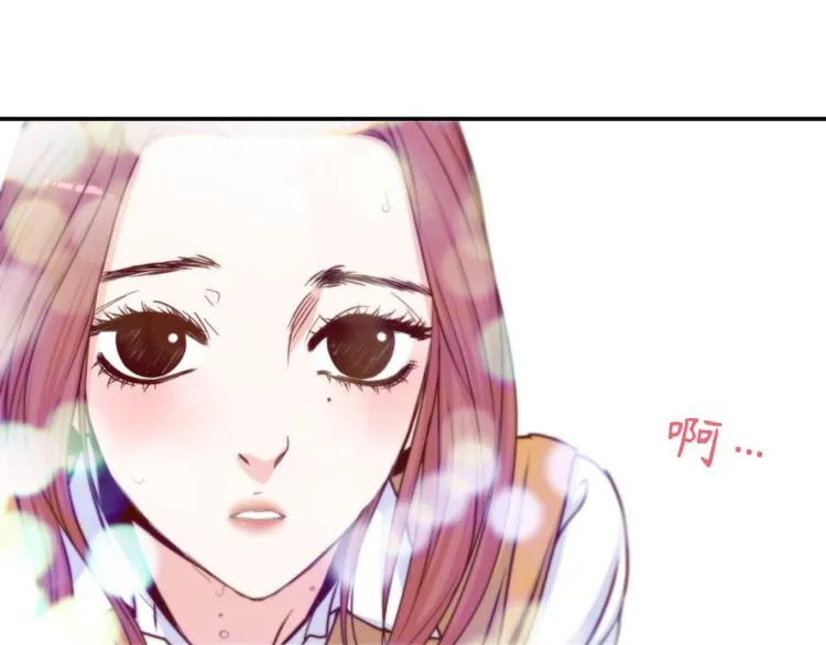 第5话 陪你玩到底 第64页
