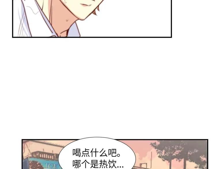 第5话 陪你玩到底 第68页