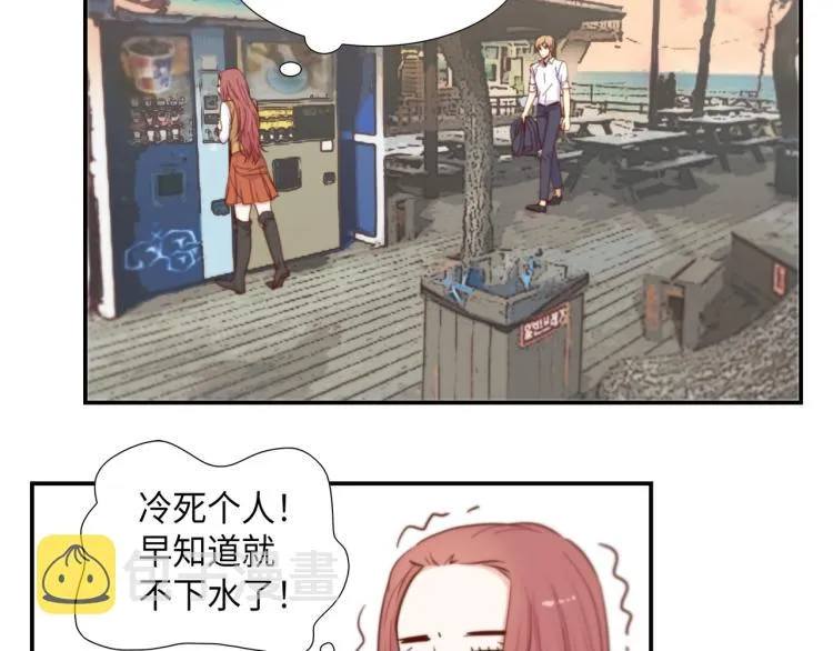 第5话 陪你玩到底 第69页