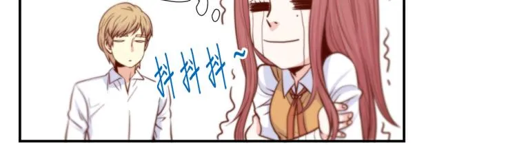 第5话 陪你玩到底 第70页