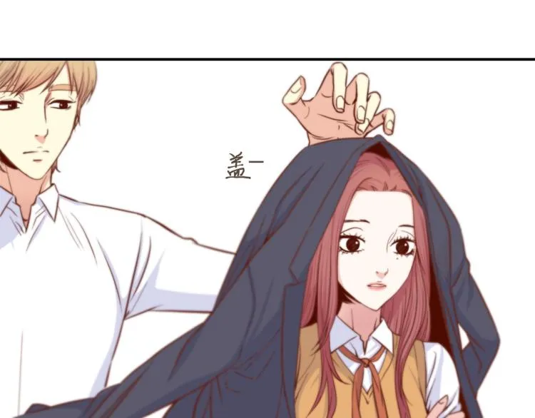第5话 陪你玩到底 第71页