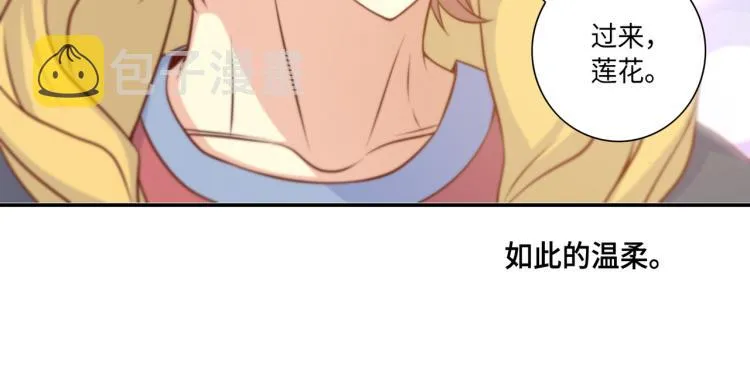 第6话 最重要的男人 第8页