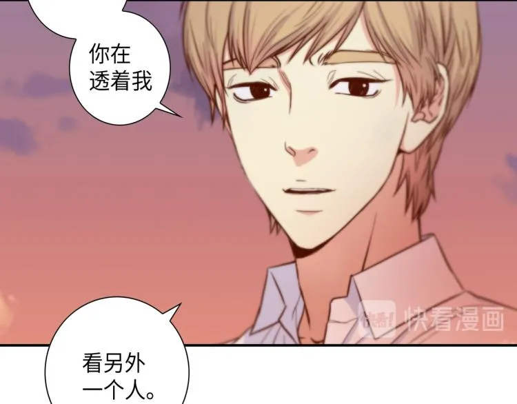 第6话 最重要的男人 第11页