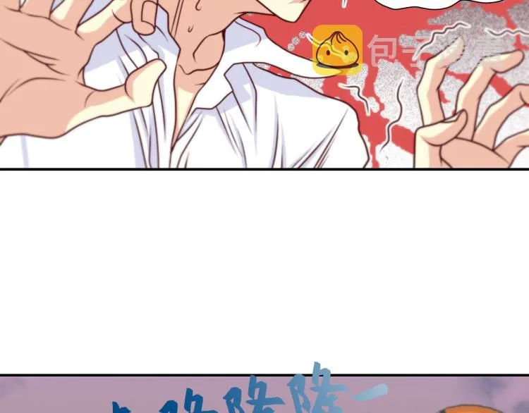 第6话 最重要的男人 第19页