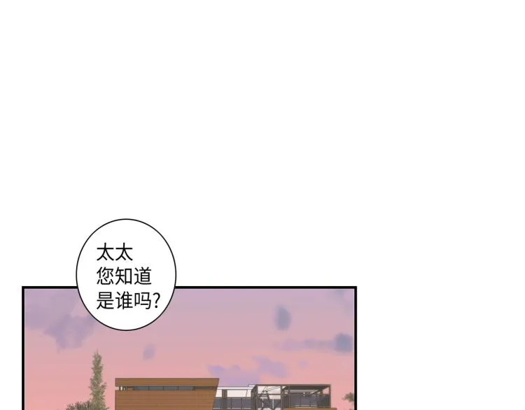 第6话 最重要的男人 第27页