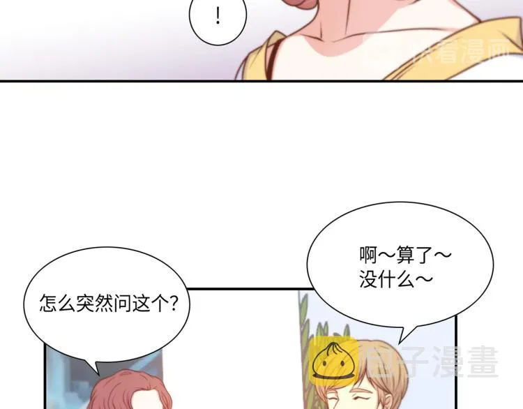 第6话 最重要的男人 第29页