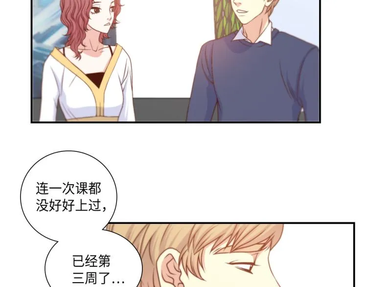 第6话 最重要的男人 第30页