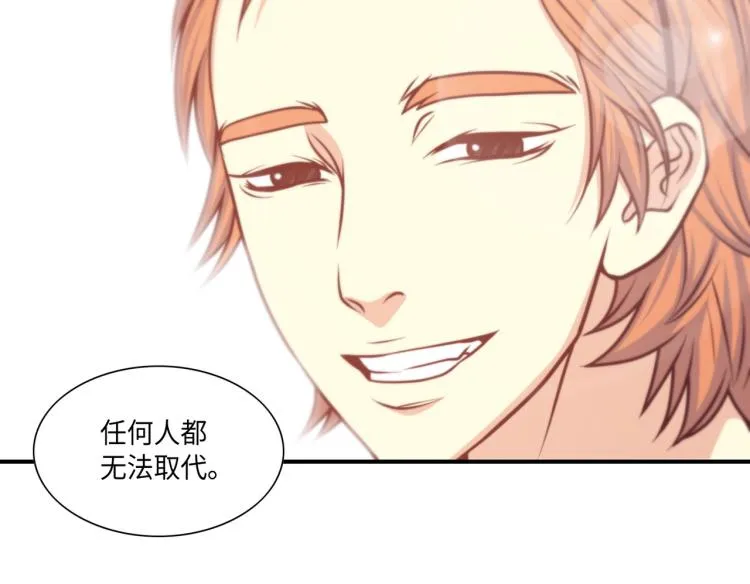 第6话 最重要的男人 第38页