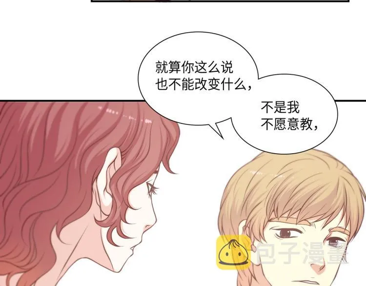 第6话 最重要的男人 第43页